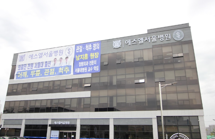 무릎 통증 원인 관련 이미지 9