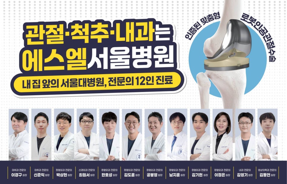 오십견치료 관련 이미지 11