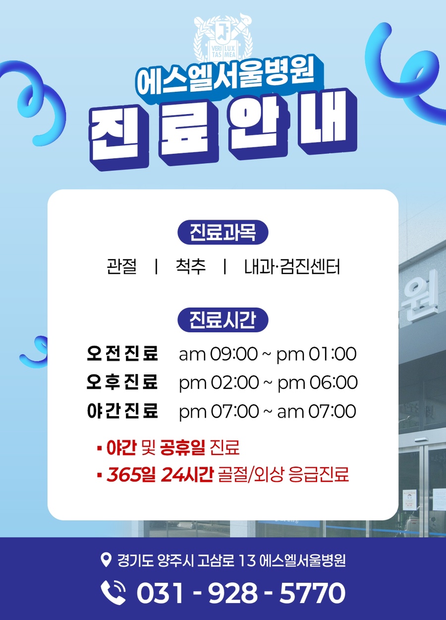 오십견치료 관련 이미지 12