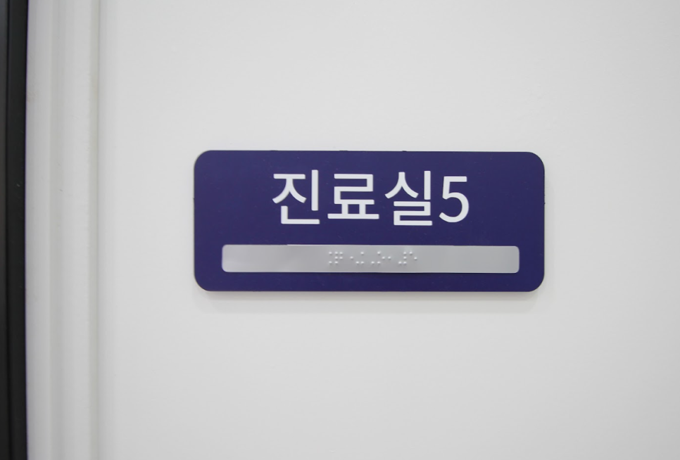 손목터널증후군 관련 이미지 14