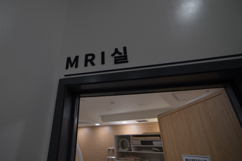 동두천정형외과 관련 이미지 4