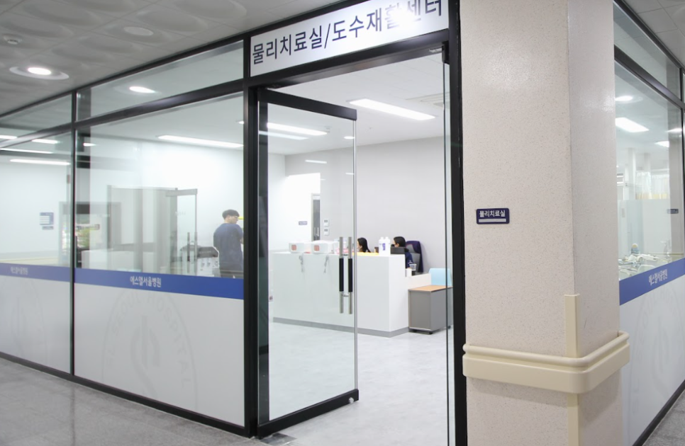 허리 물리치료 관련 이미지 11