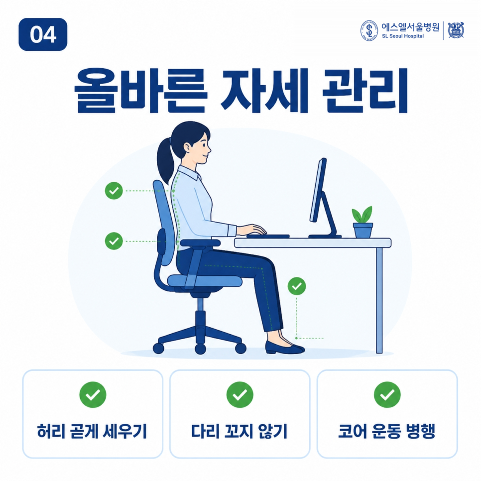 도수치료 잘하는 정형외과 관련 이미지 11