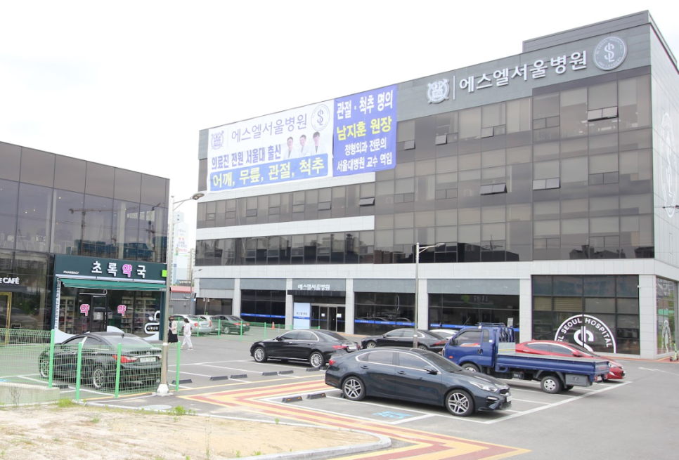 무릎 체외충격파 관련 이미지 11
